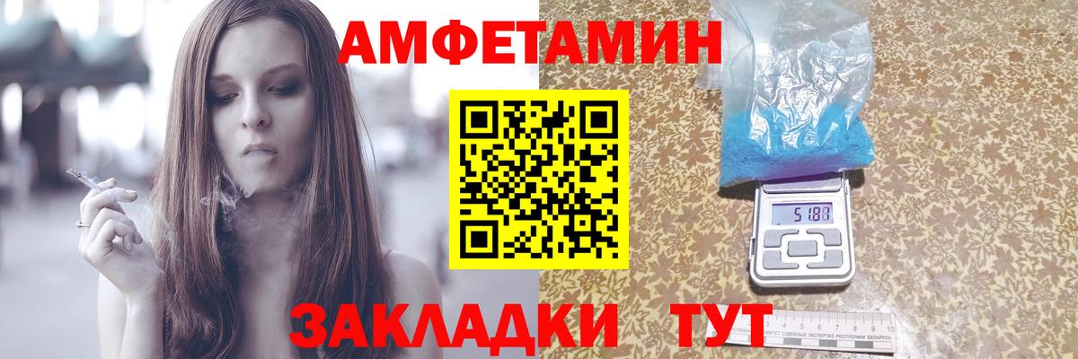 АМФЕТАМИН VHQ Лянтор