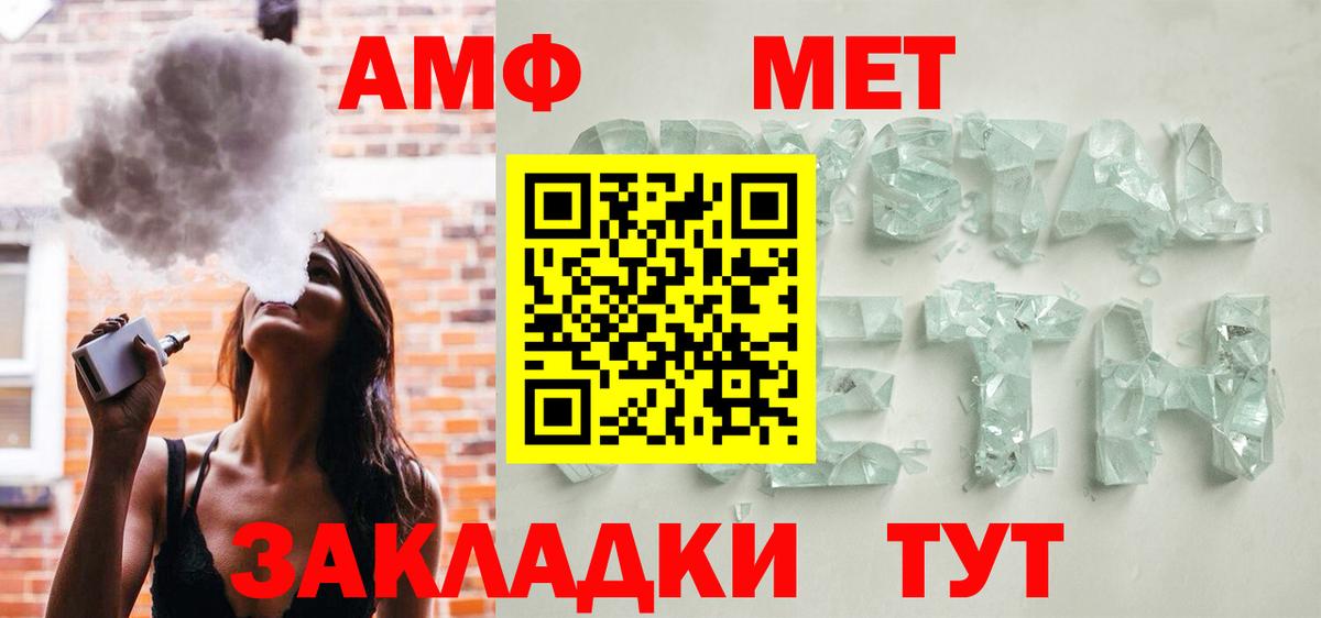 Amphetamine VHQ  Вход с VPN  АМФЕТАМИН  Лянтор  Amphetamine 