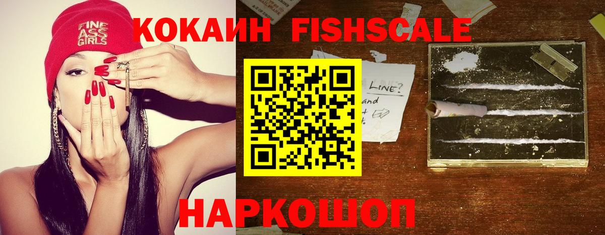 Cocaine Боливия Лянтор