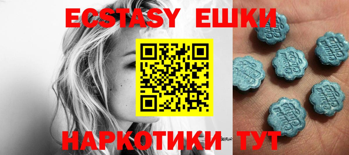 ЭКСТАЗИ Дубай Лянтор