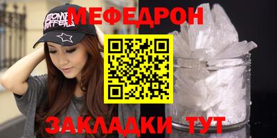 соль ск Жуковский