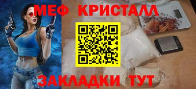 бутик Дубна