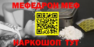 соль ск Жуковский