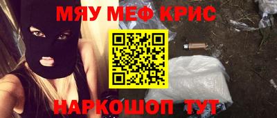 ешки Заволжье