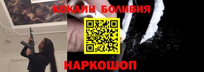 бутик Дубна