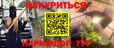 ешки Заволжье