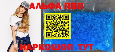 ешки Заволжье