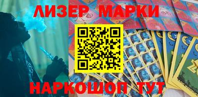 бутик Дубна