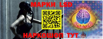 соль ск Жуковский