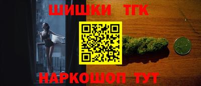 кристаллы Донецк