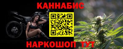 соль ск Жуковский