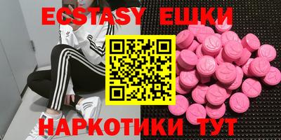 кристаллы Донецк