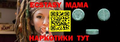 кристаллы Донецк