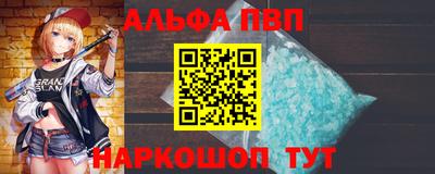 Альфа ПВП Заводоуковск