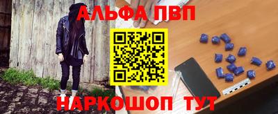 Альфа ПВП Заводоуковск