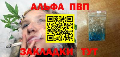 кристаллы Донецк