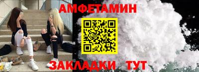 кристаллы Донецк