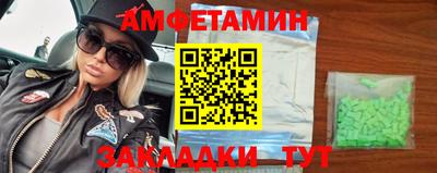 Альфа ПВП Заводоуковск