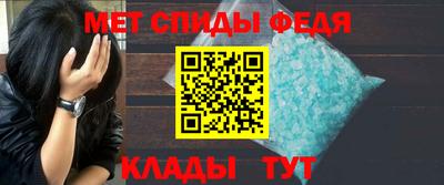 кристаллы Донецк