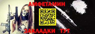 кристаллы Донецк