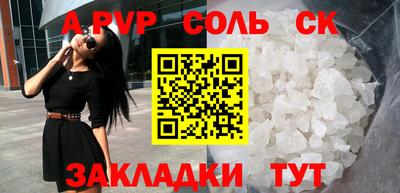 ешки Заволжье