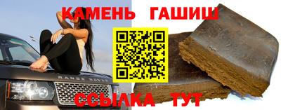 ешки Заволжье