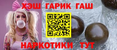 соль ск Жуковский