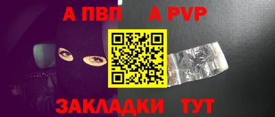 бутик Дубна