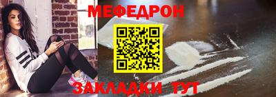 соль ск Жуковский