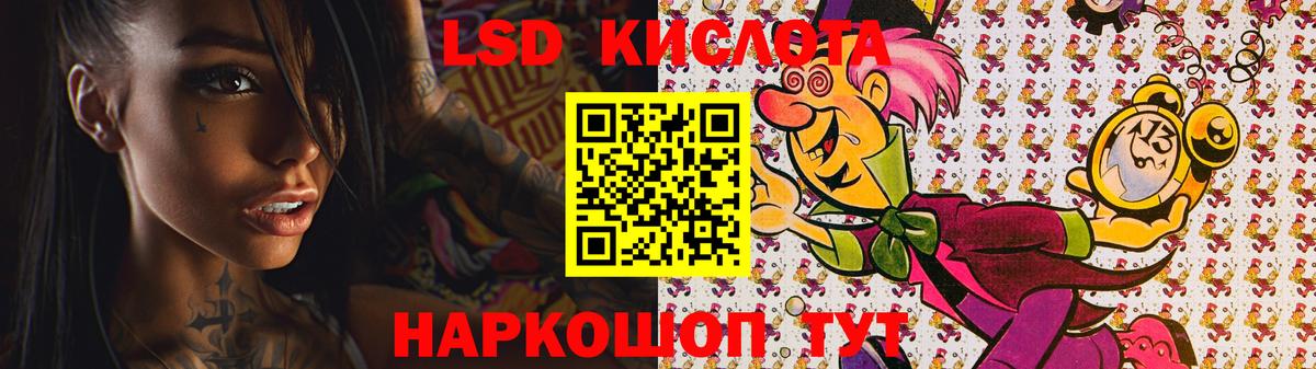 ЛСД экстази кислота  Вход с VPN  Лсд 25 экстази  Лянтор  LSD-25 экстази ecstasy 