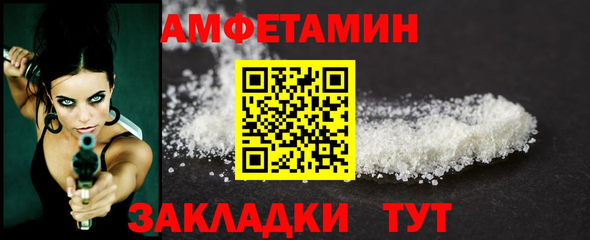 Лянтор  Метамфетамин витя  Вход с VPN  Метамфетамин витя 