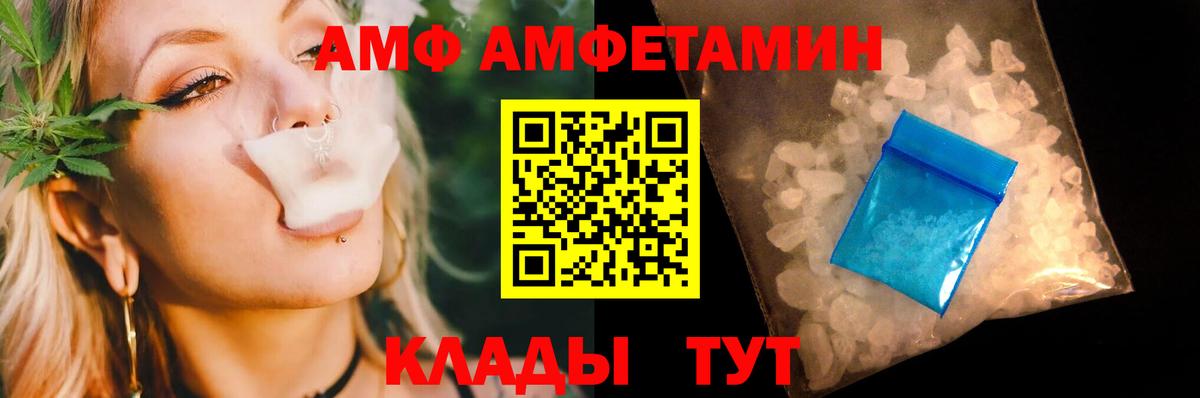 Метамфетамин Декстрометамфетамин 99.9% Лянтор