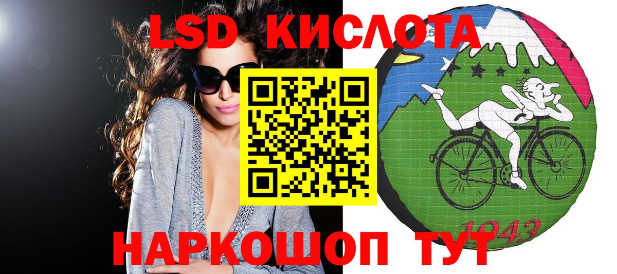 Марки N-bome 1,5мг Лянтор