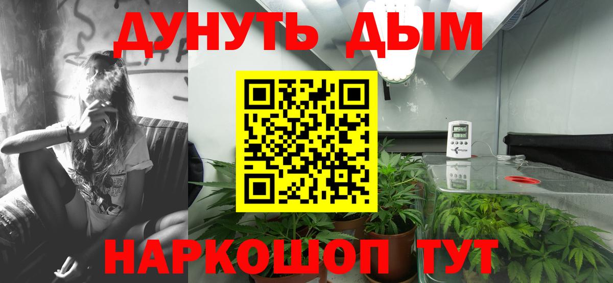 Бошки марихуана AK-47  Каннабис семена  МАРИХУАНА планчик  Вход с VPN  Лянтор 